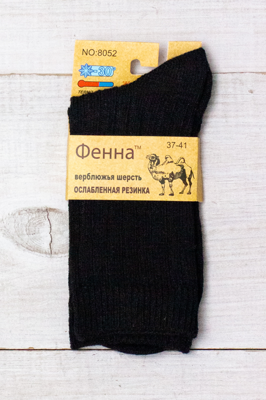 Шкарпетки жіночі (зима)